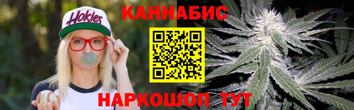 Кизилюрт  Конопля тримм  Вход с VPN  Шишки марихуана THC 21%  Конопля семена  МАРИХУАНА Bruce Banner 