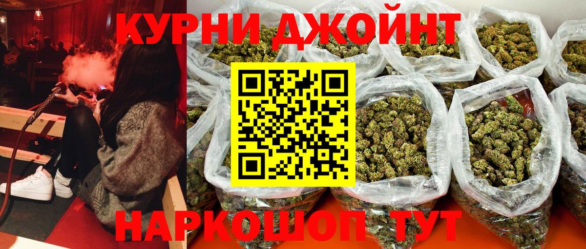 Конопля индика Кизилюрт